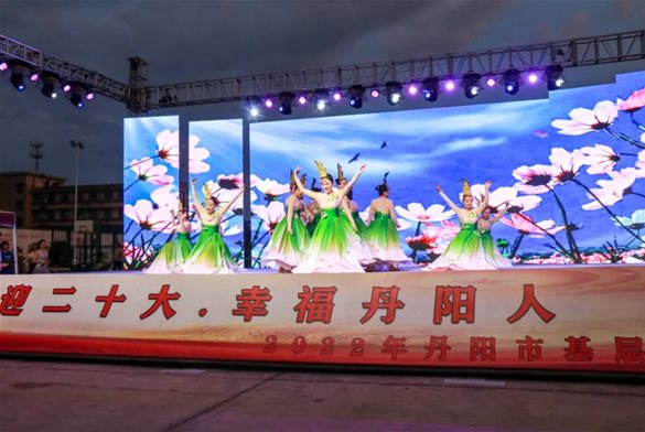 回顾 || “喜迎二十大·幸福丹阳人”2022年丹阳市基层文艺巡演（陵口专场）