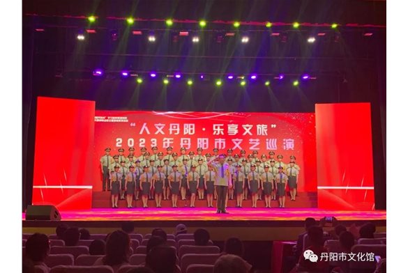 司徒专场活动回顾||“人文丹阳 ·乐享文旅”2023年丹阳市基层文艺巡演精彩回顾！