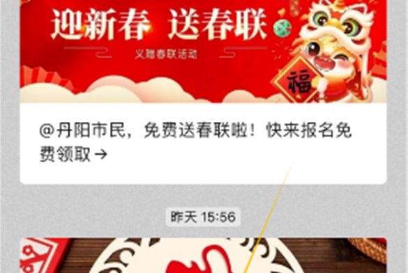 快来报名啦！——“龙腾盛世”儿童手工剪纸中国龙文化活动