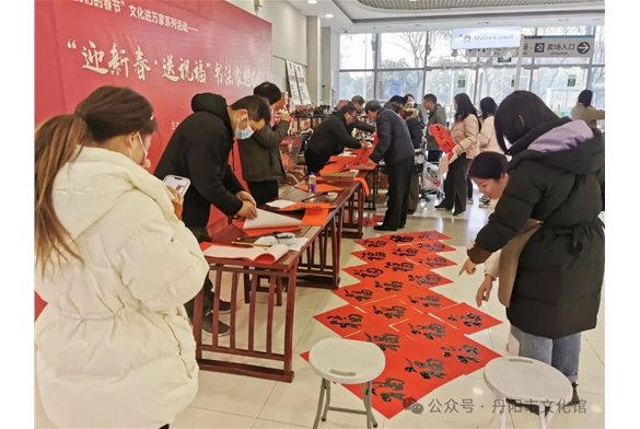 活动回顾丨现场挥毫送春联！这场活动祝福满满~
