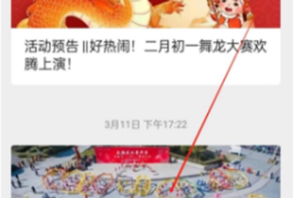 活动预告||“一袭纸鸢寄相思”亲子手绘风筝活动等你来！