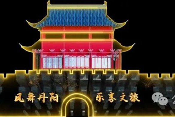 欢乐过“五一”，云阳楼光影秀邀您来打卡！