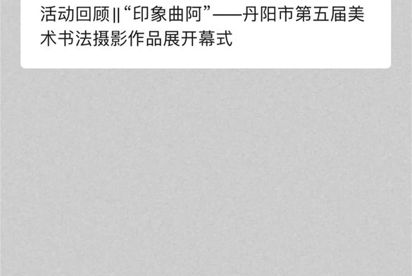 首届市民春节联欢晚会节目火热招募中