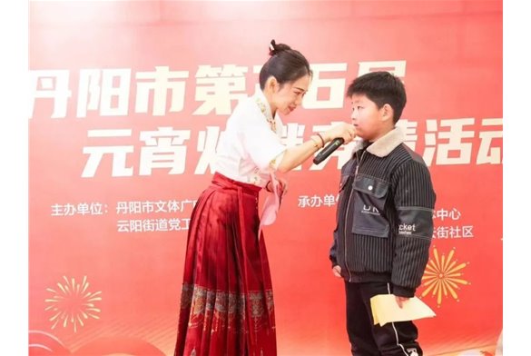 活动回顾|“灵蛇献瑞”2025丹阳市第36届元宵灯谜竞猜活动